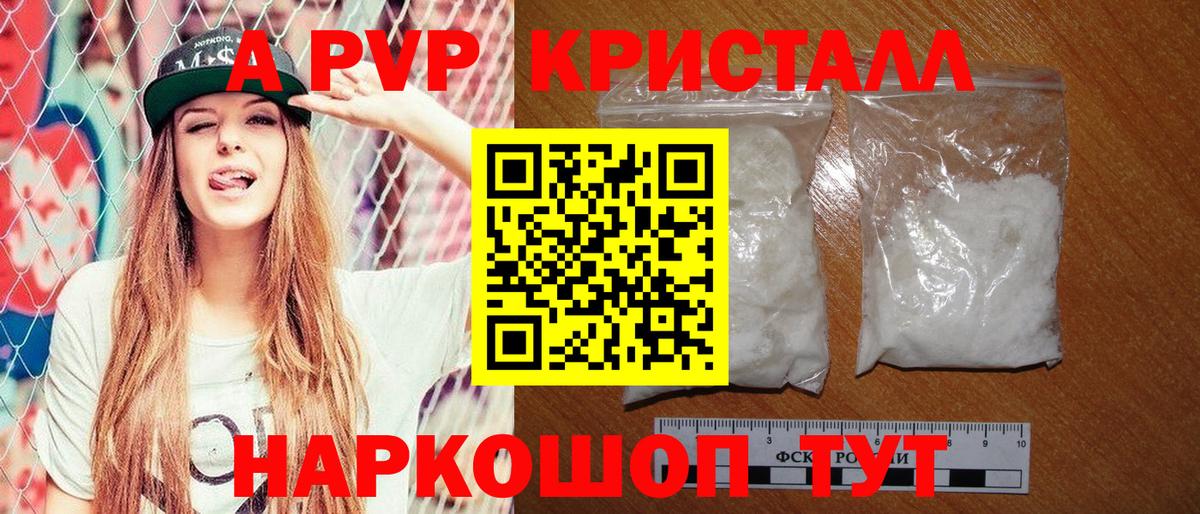 Alfa_PVP СК КРИС Владивосток