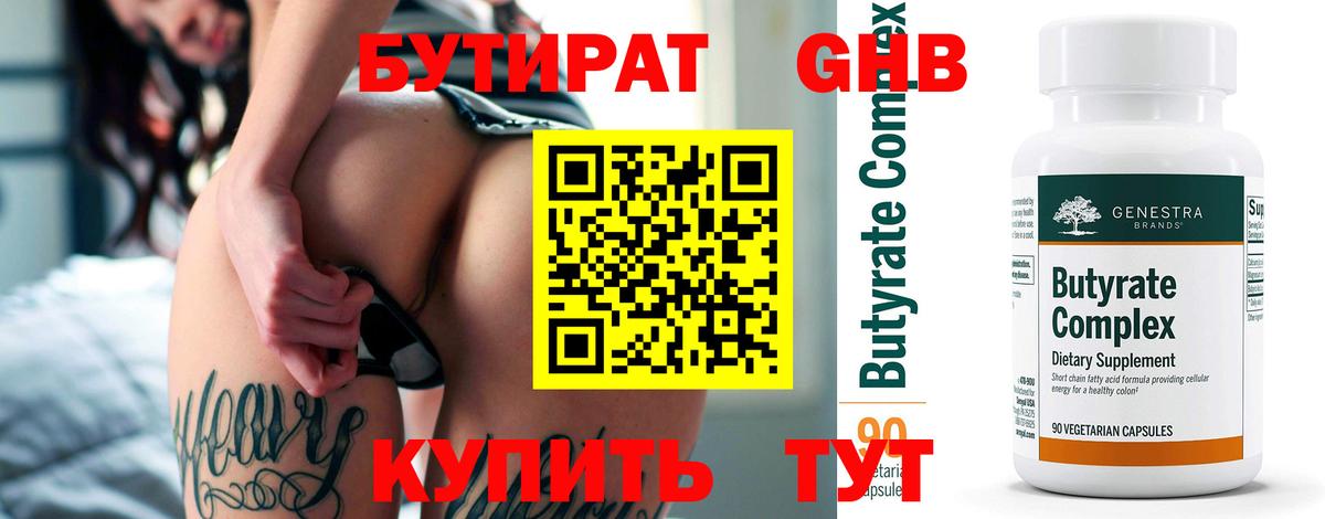 Владивосток  Гашиш  Конопля  Вход с VPN  МЕФ кристаллы  КОКАИН 