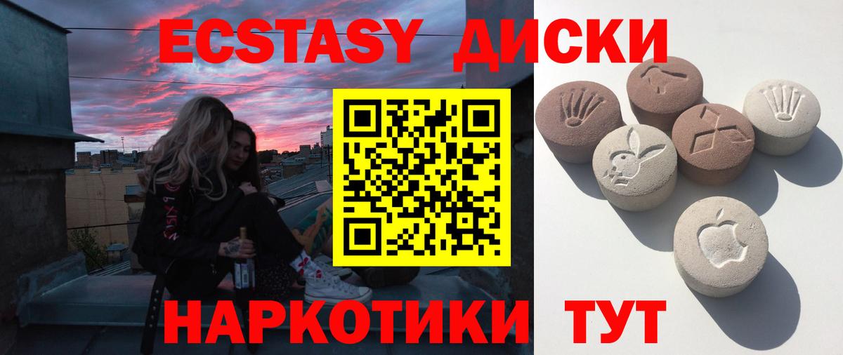ЭКСТАЗИ Punisher Владивосток