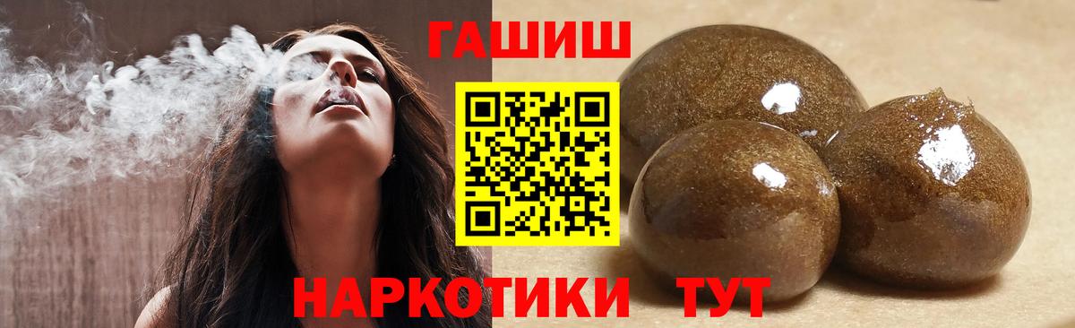 Гашиш индика сатива Владивосток