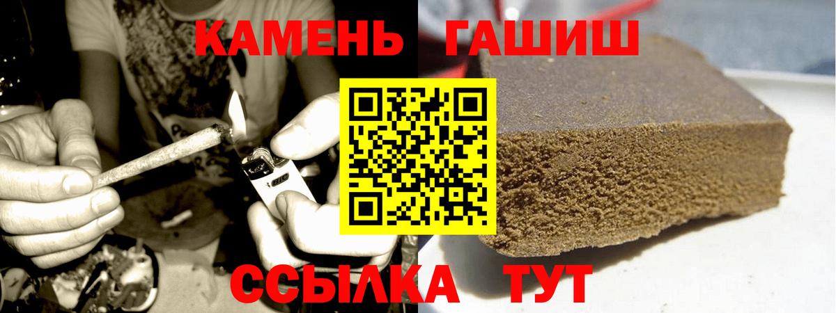 Гашиш hashish  Вход с VPN  Владивосток  ГАШИШ Ice-O-Lator 