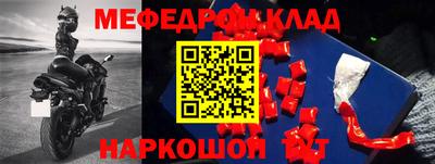 mdma Ливны