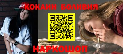 соль ск Ликино-Дулёво