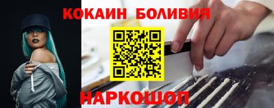 соль ск Ликино-Дулёво