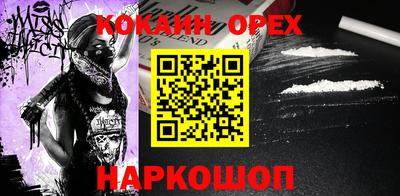 соль ск Ликино-Дулёво