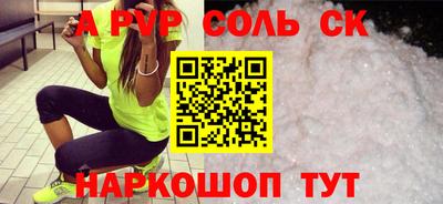 соль ск Ликино-Дулёво