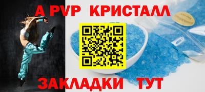 соль ск Ликино-Дулёво