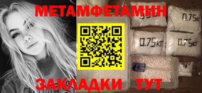 mdma Ливны