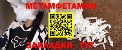соль ск Ликино-Дулёво