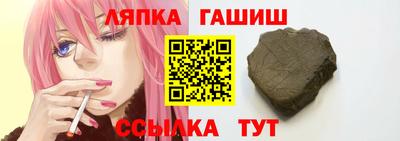 соль ск Ликино-Дулёво