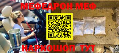 mdma Ливны