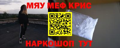 mdma Ливны