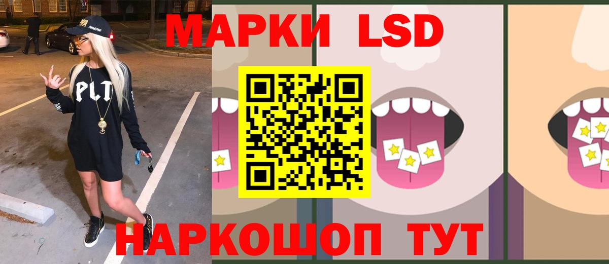 Лсд 25 экстази ecstasy Владивосток