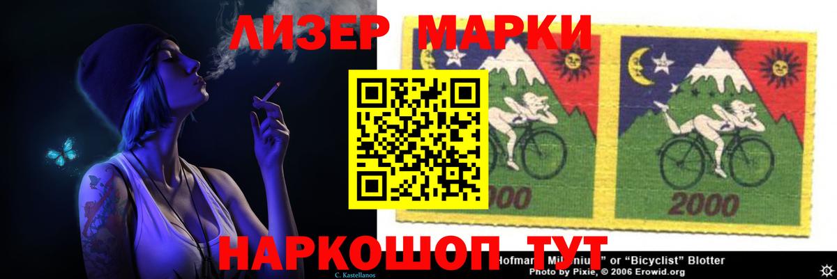 Лсд 25 экстази ecstasy  LSD-25 экстази  Владивосток  Лсд 25 экстази ecstasy  Вход с VPN 