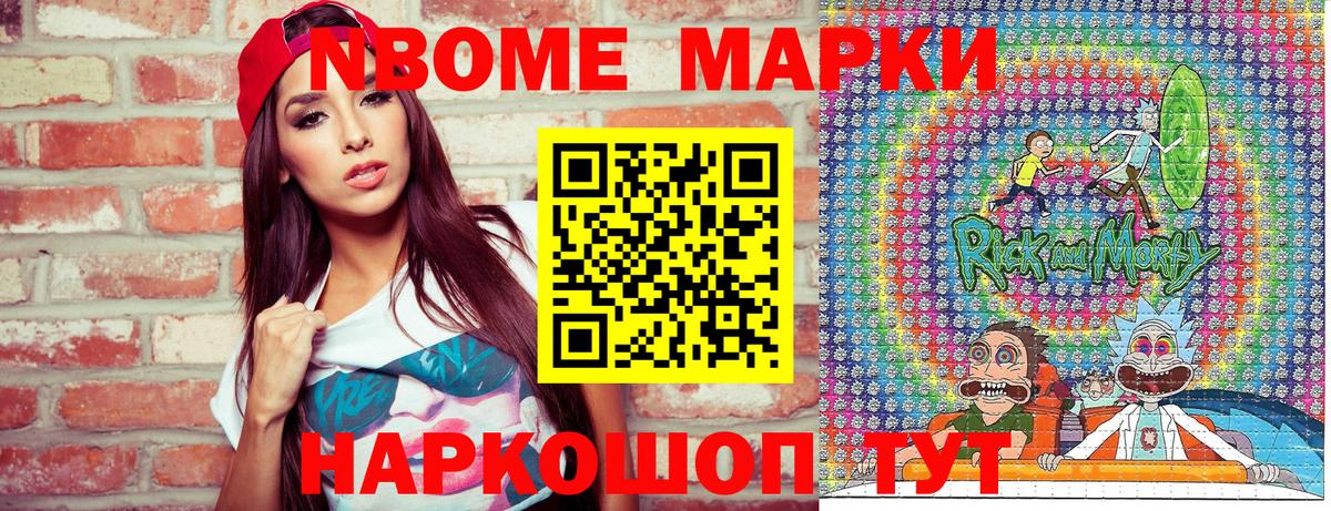 Владивосток  Наркотические марки 1500мкг  Вход с VPN  Наркотические марки 1500мкг 