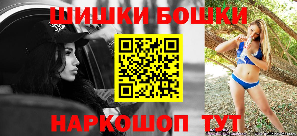 Бошки марихуана индика Владивосток