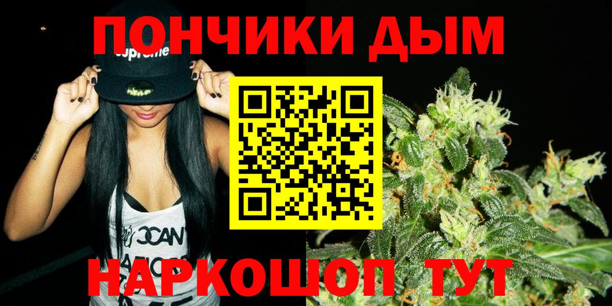 Шишки марихуана LSD WEED  Бошки марихуана OG Kush  Вход с VPN  Бошки Шишки OG Kush  Владивосток 